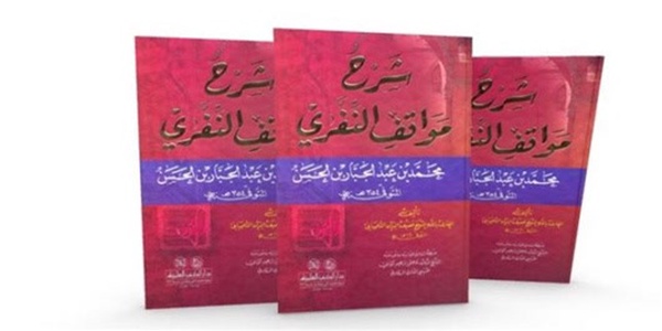شاهکار ادبی