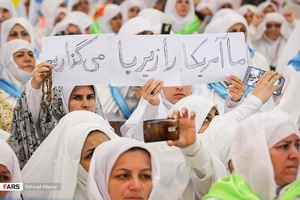مراسم برائت از مشرکین در حج ۹۷