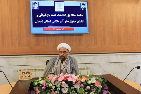 علی ناصر شورای هماهنگی تبلیغات اسلامی زنجان