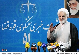 نشست خبری حجت الاسلام غلامحسین محسنی اژه ای سخنگوی قوه قضائیه 