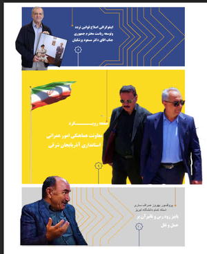 صفحه اول ماهنامه #کراب