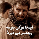تصویر نمایه‌ی ‌مجید سوزوکی‌