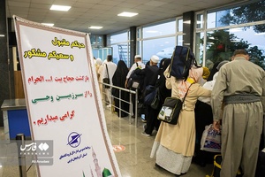 بازگشت حجاج آذربایجان‌غربی از سرزمین وحی