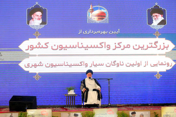 علم الهدی