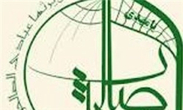 طرح صالحین