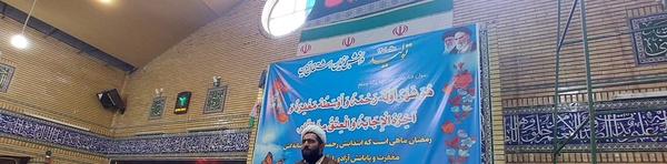 مصباح نژاد