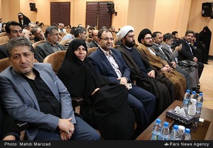 همایش بصیرت انقلابی،‌ انتخاب آگاهانه (هم‌اندیشی نخبگان لُرتبار ایران اسلامی)‌