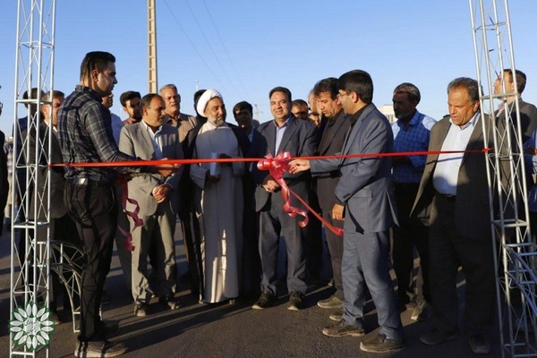 شهرداری رفسنجان