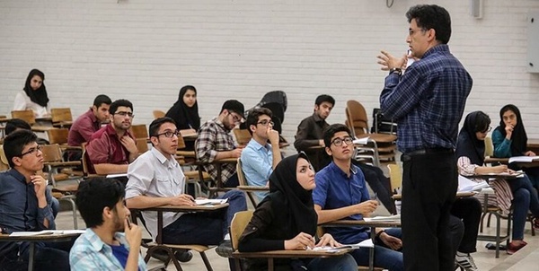 دانشگاه