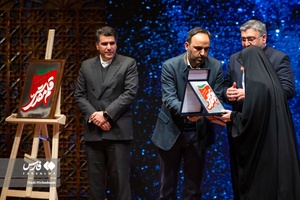 آئین بزرگداشت مرحوم رضا مقدسی