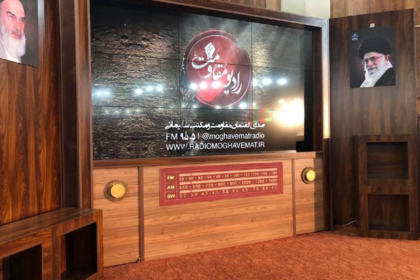 رادیو مقاومت 