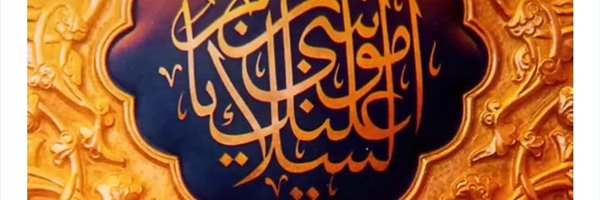 تصویر سربرگ نمایه‌ی ‌سحر آرمان خواه‌