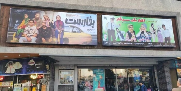 سینما
