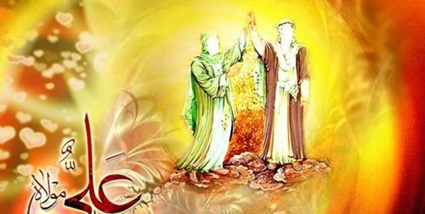 دهه ولایت جشن غدیر