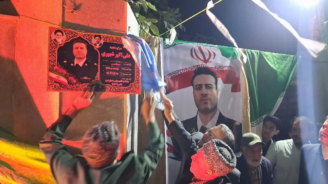 نام شهید بر دلها ماندگار شد / نصب پلاک افتخار بر سر در منزل پدر شهید علی‌اکبر شهپری