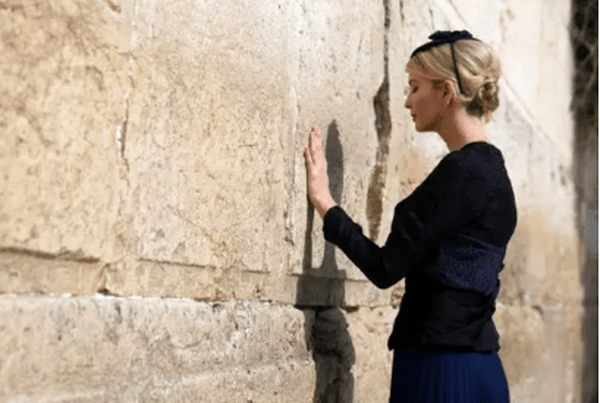 ایوانکا (یائیل) ترامپ در کنار دیوار ندبه