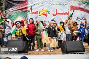 راهپیمایی 13 آبان 1402در تهران