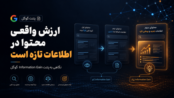 شاید «محتوای کامل‌تر» آن چیزی نباشد که فکر می‌کنیم