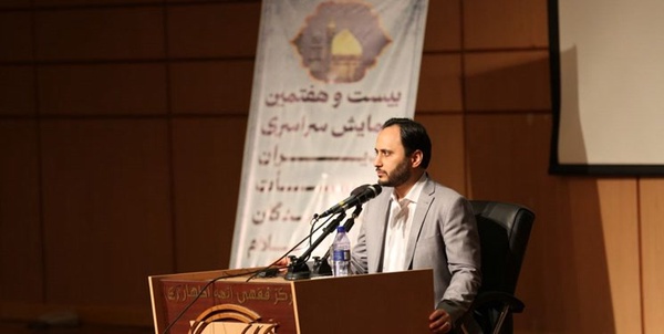 بهادری جهرمی
