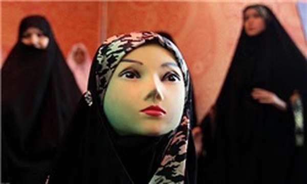 نمایشگاه حجاب و عفاف