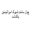 تصویر نمایه‌ی ‌فیض شایان ورز‌