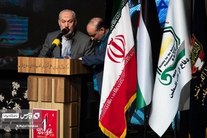 دوازدهمین همایش بین المللی «غزه؛ نماد مقاومت»