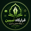 تصویر نمایه‌ی ‌قرارگاه تبیین مبعوث بصیر‌