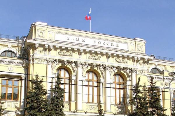 بانک مرکزی روسیه