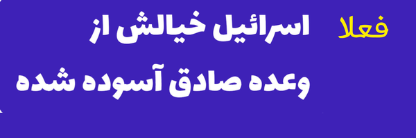 تصویر سربرگ نمایه‌ی ‌بنده خدا‌