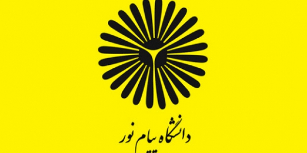 پیام نور