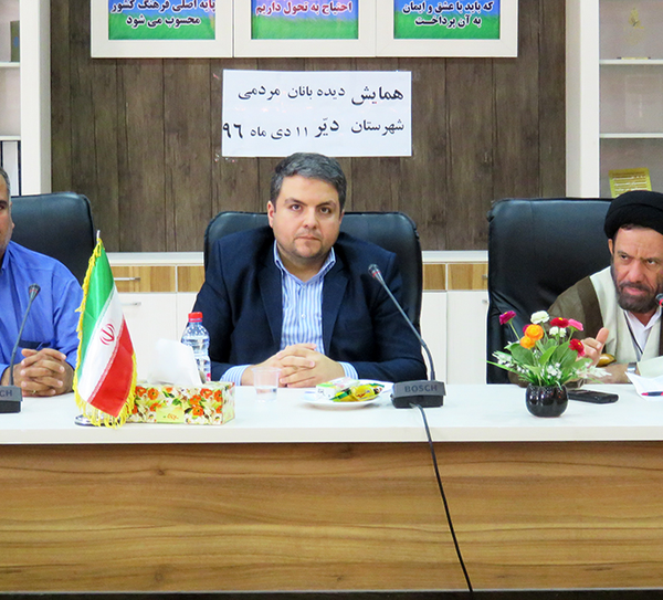 کارشناس