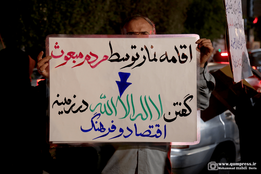 📸|دست نوشته ها در تجمعات مردمی