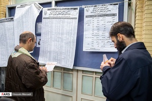 انتخابات «مجلس» و «خبرگان» در تهران ۲