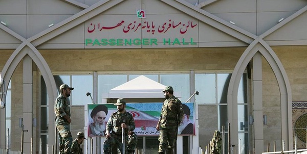 مرز مهران