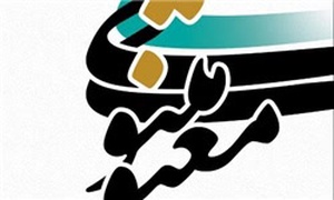 مثنوی معنوی