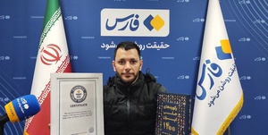 یوسف ایمانی