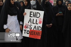 تجمع دانشجویان و دانشگاهیان کرمانی در حمایت از مظلومان فلسطینی