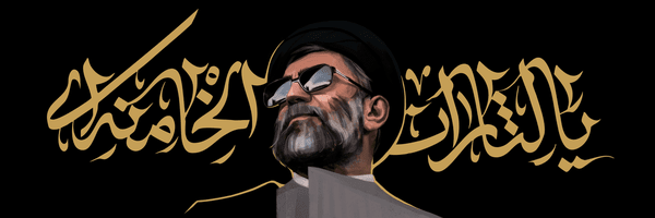 حاج حامد فکوری، خبرنگار قرآن و عترت و شهدا