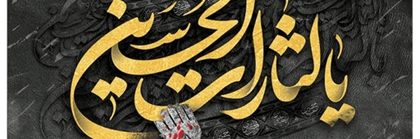 تصویر سربرگ نمایه‌ی ‌بهلول عاقل‌