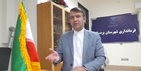 بردسکن