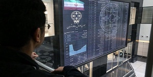 بورسی