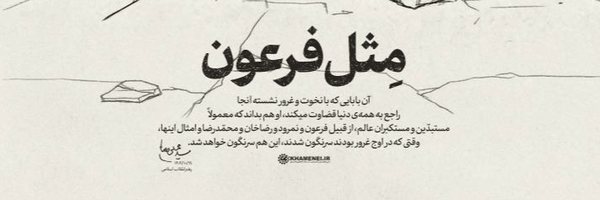 تصویر سربرگ نمایه‌ی ‌رهگذر‌