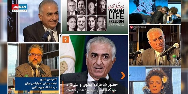 ایرنا