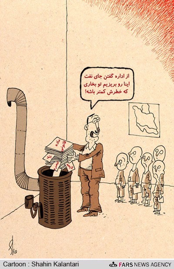 اعتبار 200 میلیارد تومانی مجلس برای نوسازی سیستم گرمایشی  150 هزار کلاس درس محقق نشد!/ کارتون: شاهین کلانتری