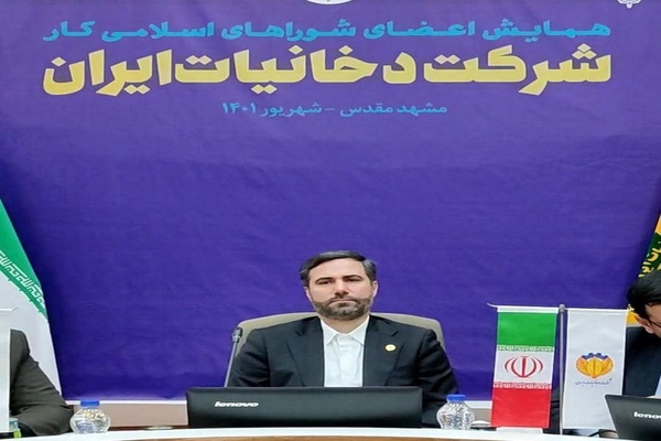 دخانیات