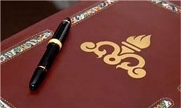 قرارداد نفتی