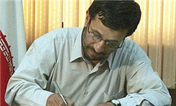 احمدی نژاد