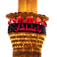تصویر نمایه‌ی ‌حمید رضا کاهانی‌