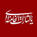 تصویر نمایه‌ی ‌یک ایرانی 2 ..‌