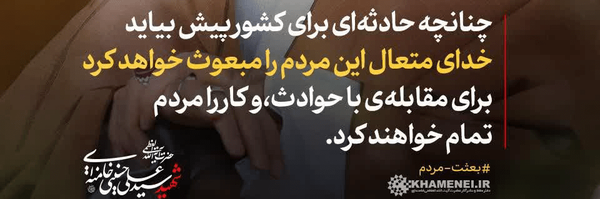 تصویر سربرگ نمایه‌ی ‌کارگر‌